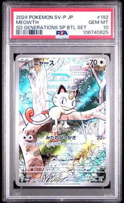 2024 POKEMON JAPANESE SV-P PROMO GENERATIONS SPECIAL BATTLE #192 MEOWTH PSA 10 - Image 1