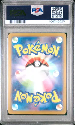 2024 POKEMON JAPANESE SV-P PROMO GENERATIONS SPECIAL BATTLE #192 MEOWTH PSA 10 - Image 2