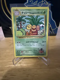 Pokemon TCG Exeggutor Evolutions 109/108 Regular Secret Rare (D) - Image 1