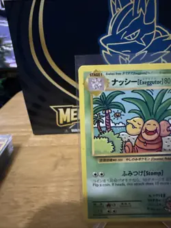 Pokemon TCG Exeggutor Evolutions 109/108 Regular Secret Rare (D) - Image 2