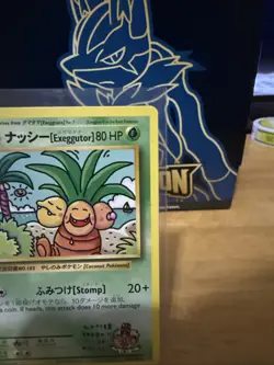 Pokemon TCG Exeggutor Evolutions 109/108 Regular Secret Rare (D) - Image 3