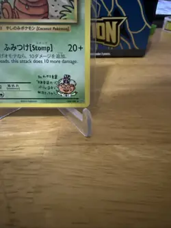 Pokemon TCG Exeggutor Evolutions 109/108 Regular Secret Rare (D) - Image 4