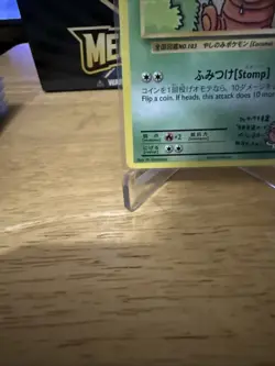 Pokemon TCG Exeggutor Evolutions 109/108 Regular Secret Rare (D) - Image 5
