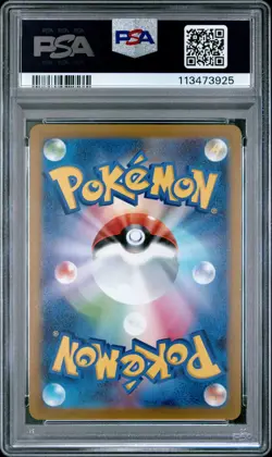 2022 POKEMON GO JPN #049 DRAGONITE V PSA 10 - Image 2