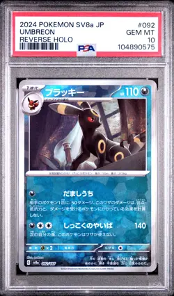 2024 POKEMON JPN SV8A-TERASTAL FEST EX REVERSE HOLO #092 UMBREON PSA 10 - Image 1
