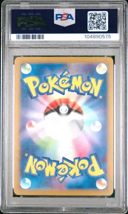 2024 POKEMON JPN SV8A-TERASTAL FEST EX REVERSE HOLO #092 UMBREON PSA 10 - Image 2