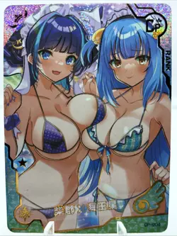 ❤Chesire - Goddess Story Anime Waifu MAIDEN PARTY 5 CP-004 Waifu Doujin Card - Image 1