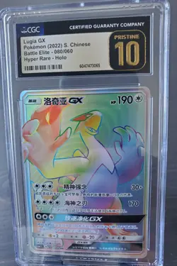 Graded Pokemon Cards -- PSA 10s / CGC Pristine 10s + more - 8 total - Image 4