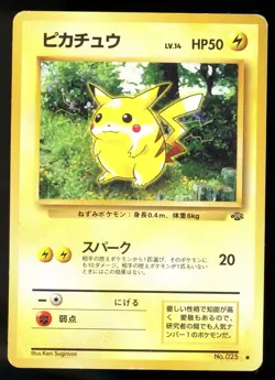Pikachu 025 Japanese Jungle Pokemon Card P1 - Image 1
