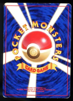 Pikachu 025 Japanese Jungle Pokemon Card P1 - Image 2