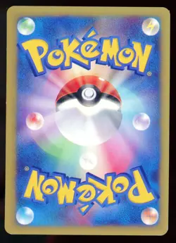Falkner's Togetic 005/141 VS Series 1st Edition Japanese Pokemon Card T2 - Image 2