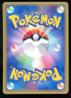 Pryce's Cloyster 040/141 VS Series 1st Edition Japanese Pokemon Card C1 - Image 2