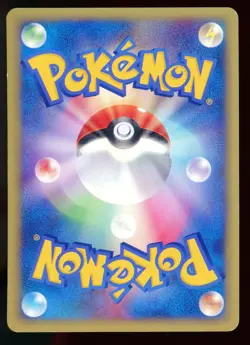 Bugsy's Yanma 012/141 VS Series 1st Edition Japanese Pokemon Card Y2 - Image 2