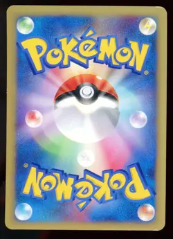 Falkner's Farfetch'd 003/141 VS Series 1st Edition Japanese Pokemon Card F3 - Image 2