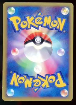 Morty's Hypno 022/141 VS Series 1st Edition Japanese Pokemon Card H2 - Image 2