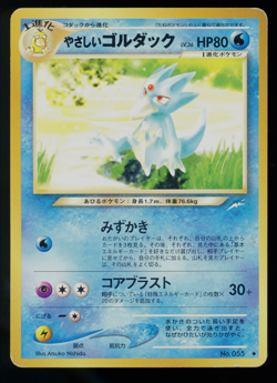 Light Golduck 055 Neo Destiny Japanese Pokemon Card - Image 1