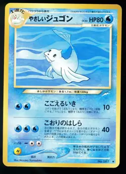 Light Dewgong 087 Neo Destiny Japanese Pokemon Card - Image 1