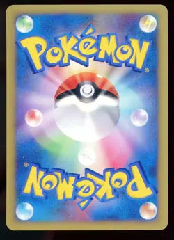Whitney's Clefable 014/141 VS Series 1st Edition Japanese Pokemon Card C3 - Image 2
