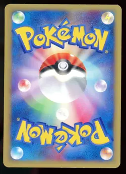 Falkner's Fearow 002/141 VS Series 1st Edition Japanese Pokemon Card F2 - Image 2