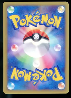 Chuck's Donphan 038/141 VS Series 1st Edition Japanese Pokemon Card D2 - Image 2
