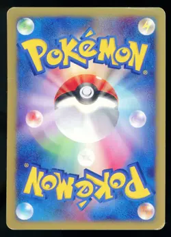 Clair's Kingdra 052/141 VS Series 1st Edition Japanese Pokemon Card K1 - Image 2
