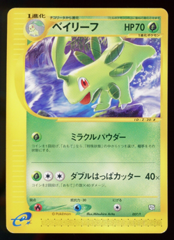 Bayleef 007/T Trainers Magazine Promo e Series Rare Japanese Pokemon Card - Image 1