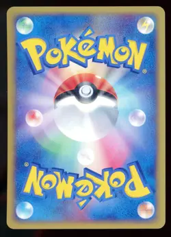 Bayleef 007/T Trainers Magazine Promo e Series Rare Japanese Pokemon Card - Image 2