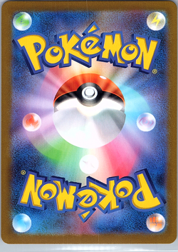 Abra (Poke Ball ERROR) 063/165 Sv2a: Pokemon Card 151 Holo (Japanese) - Image 2