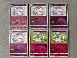 6 Sylveon Cards From Pokemon Chinese Gem Pack Vol. 2 (NM Condition) - Image 1
