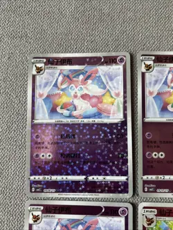 6 Sylveon Cards From Pokemon Chinese Gem Pack Vol. 2 (NM Condition) - Image 2
