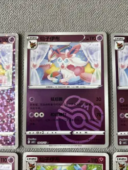 6 Sylveon Cards From Pokemon Chinese Gem Pack Vol. 2 (NM Condition) - Image 3
