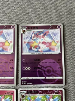6 Sylveon Cards From Pokemon Chinese Gem Pack Vol. 2 (NM Condition) - Image 4