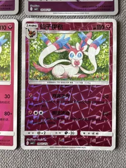 6 Sylveon Cards From Pokemon Chinese Gem Pack Vol. 2 (NM Condition) - Image 5