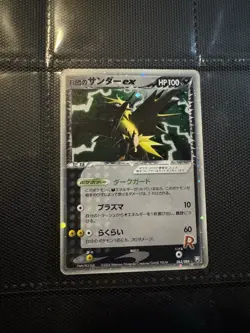 Japanese Vintage Pokemon Card Lot - Image 5