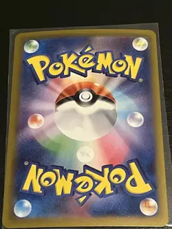 Terastal Festival Japanese Full Art Rare SR sv8a Japanese Pokemon Cards Singles - Image 2