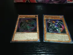 Vintage/Modern Yu-Gi-Oh TCG Card Lot Of 2 Chaos Emperor Dragons 1 Ult Rare! - Image 4