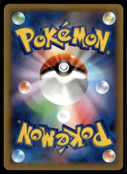 Emolga EX 023/060 XY1 Collection Y Holo Japanese Pokemon Card (LP) - Image 2