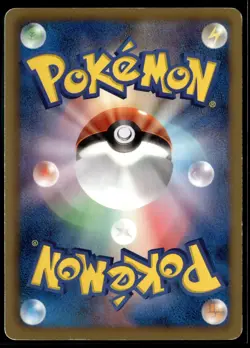 Riolu 104/BW-P Psycho Drive Hail Blizzard Promo Japanese Pokemon Card (HP) - Image 2
