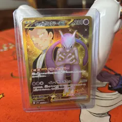Team Rocket's Mewtwo ex UR 130/098 SV10 Pokemon card Japanese - Image 2