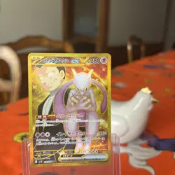 Team Rocket's Mewtwo ex UR 130/098 SV10 Pokemon card Japanese - Image 4