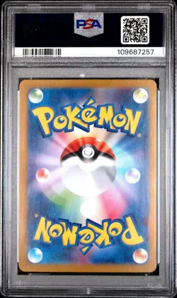 2024 POKEMON JPN SV5A-CRIMSON HAZE SPECIAL ART RARE #090 GRENINJA EX PSA 9 - Image 2
