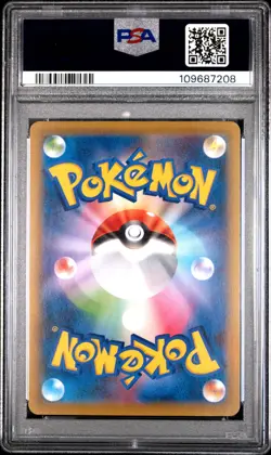2021 POKEMON JAPANESE S PROMO POKEMON STAMP BOX #226 FULL ART/CRAMORANT PSA 10 - Image 2