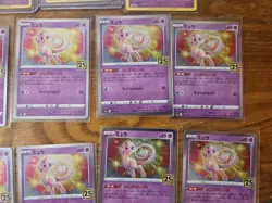 Pokemon Celebrations 25th Anniversary Pink Mew Holos Lot. 7 English. 10 Japanese - Image 5