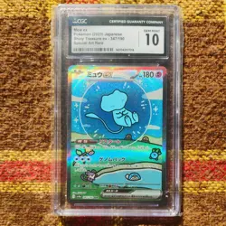 2023 Pokemon Scarlet & Violet Shiny Treasure ex SAR Japanese Mew #347/190 PSA 10 - Image 2