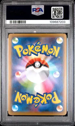 2021 POKEMON JAPANESE S PROMO POKEMON STAMP BOX #226 FULL ART/CRAMORANT PSA 10 - Image 2