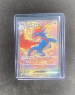 Salamence ex 129/100 Battle Partners Holo (Japanese) Pokemon - Image 1