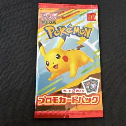 Pikachu 020/M-P Sealed McDonald's Promo Pack 2025 Japanese Pokemon US SELLER - Image 1