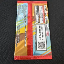 Pikachu 020/M-P Sealed McDonald's Promo Pack 2025 Japanese Pokemon US SELLER - Image 2