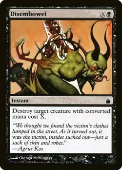 (2x) DISEMBOWEL - Ravnica: City of Guilds - MTG Magic the Gathering Card - Image 1