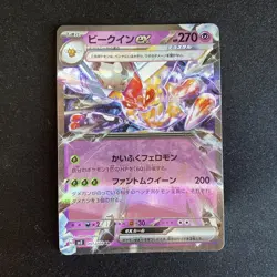 Vespiquen EX 51/108 SV3 Ruler of the Black Flame Set Japanese Pokemon Card TCG - Image 1